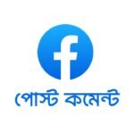 Facebook Comment