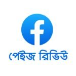 Facebook Page Review